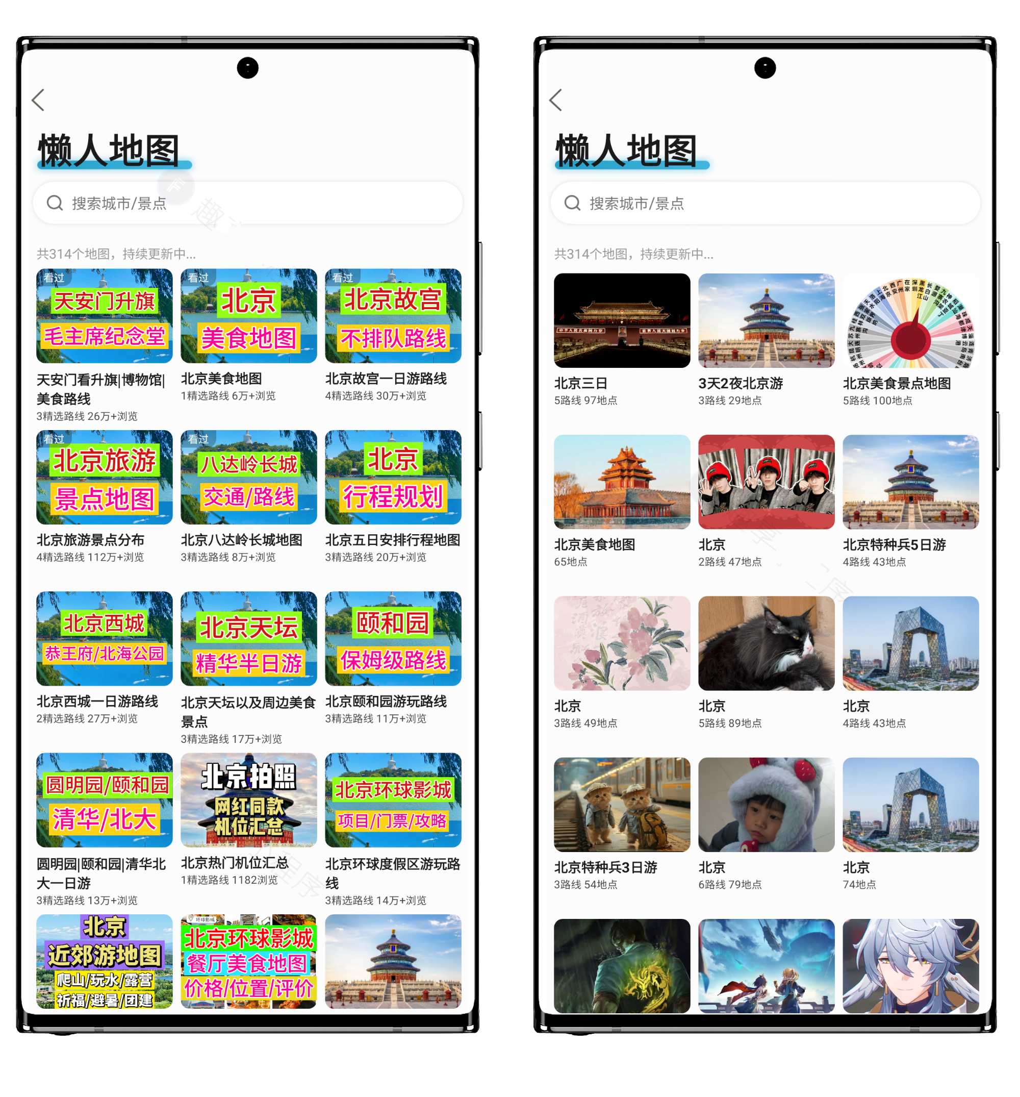 20250427183454113-微信图片_20250427182014.jpg