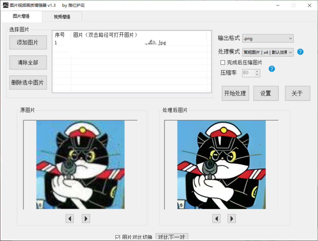 4ffce04d92a4d6cb21c1494cdfcd6dc1-72.png