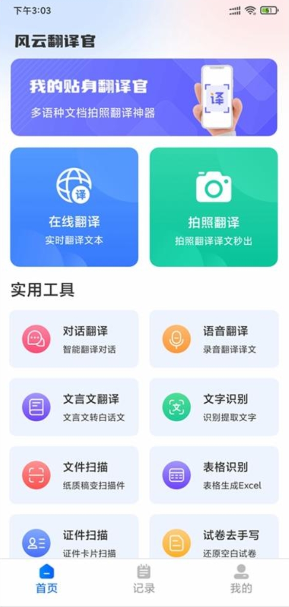 微信截图_20250508193009.png