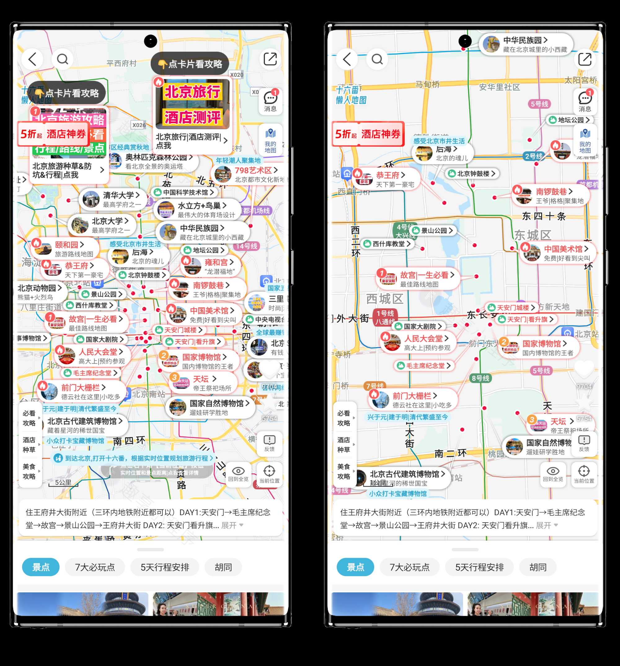 20250427183444746-微信图片_20250427182010.jpg
