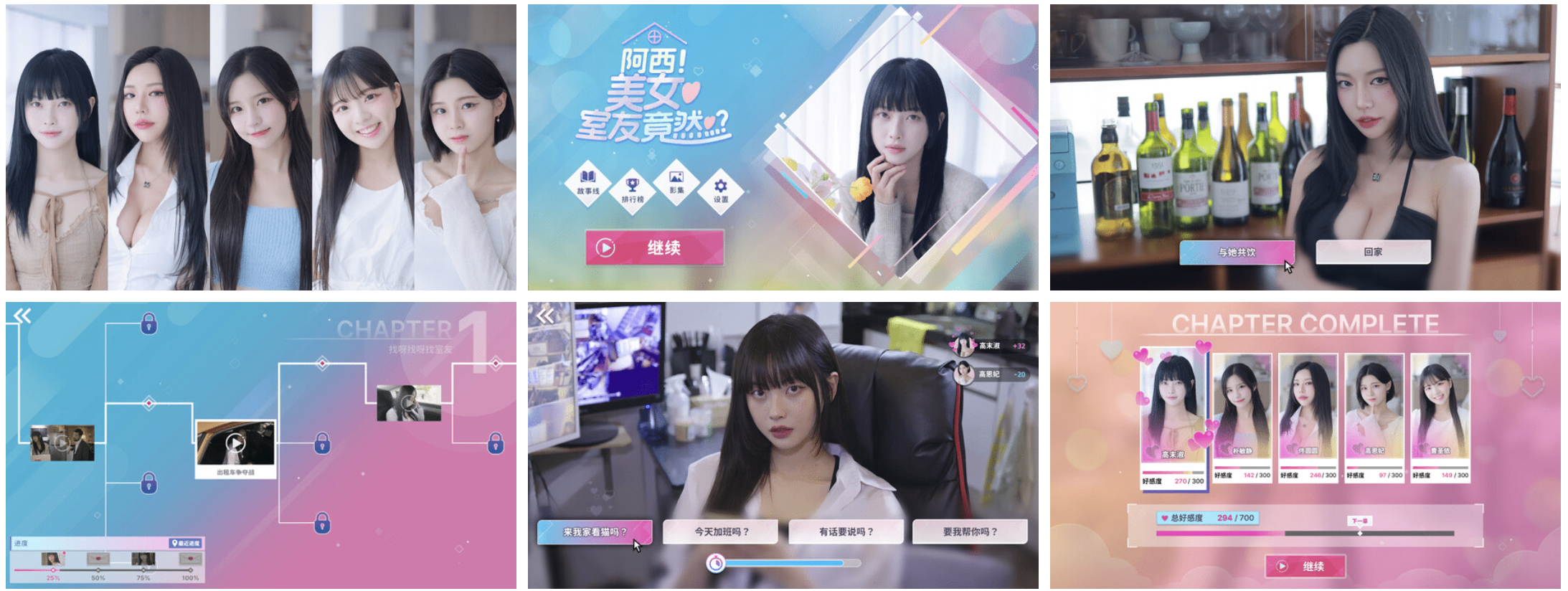 WX20250527-105431@2x.png