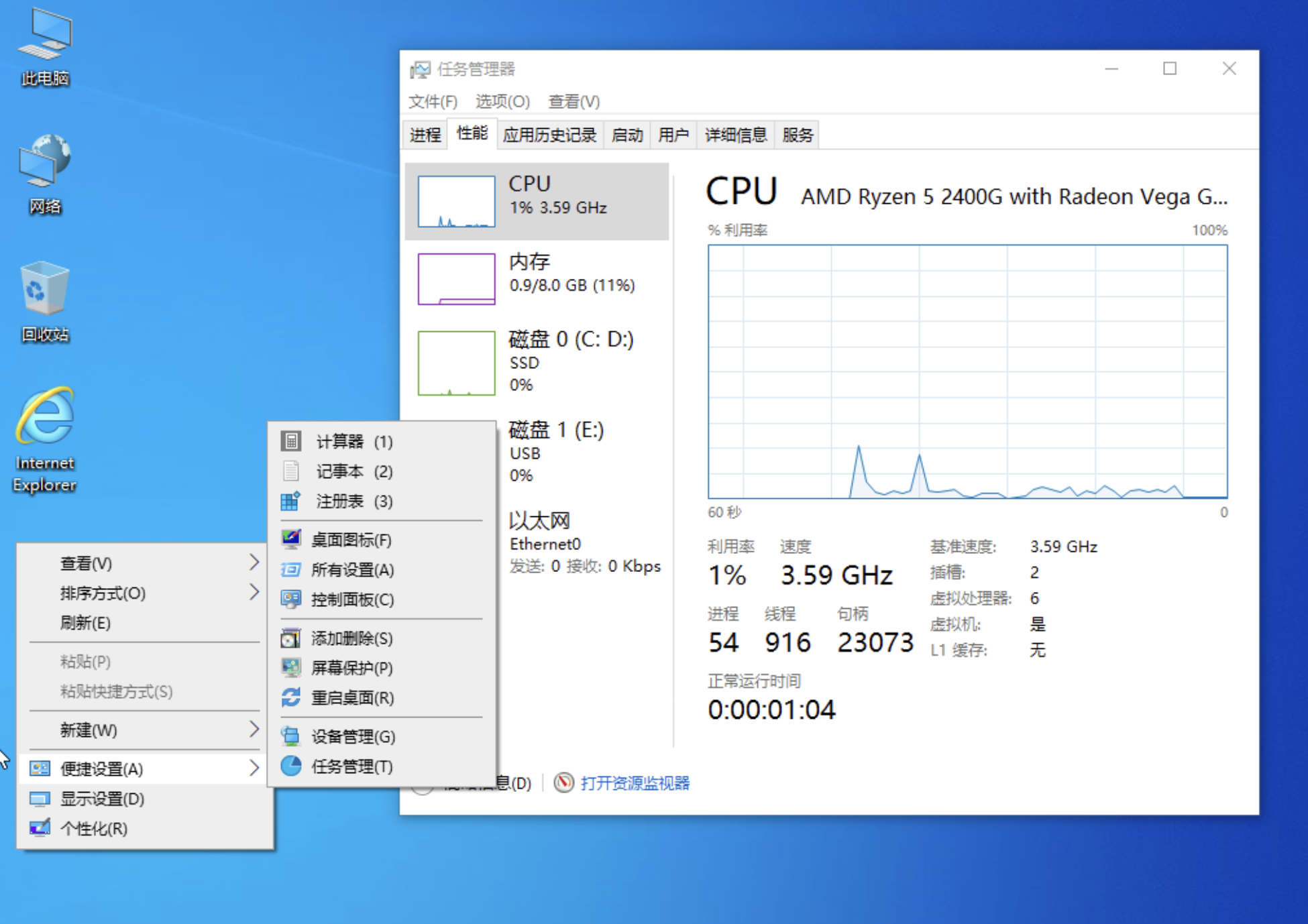 WX20250525-100557@2x.png