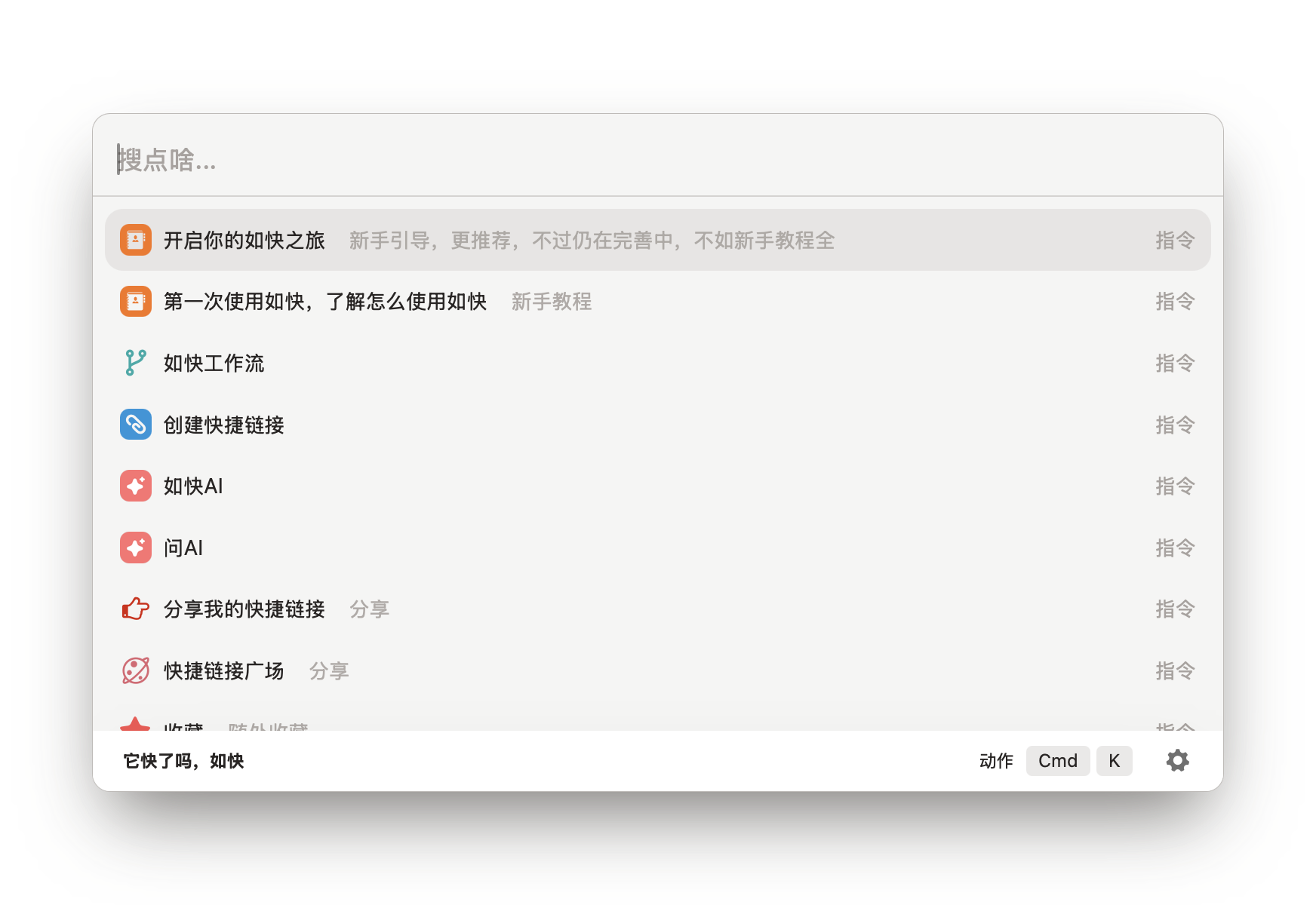 sofast.BGzIp9qf.png