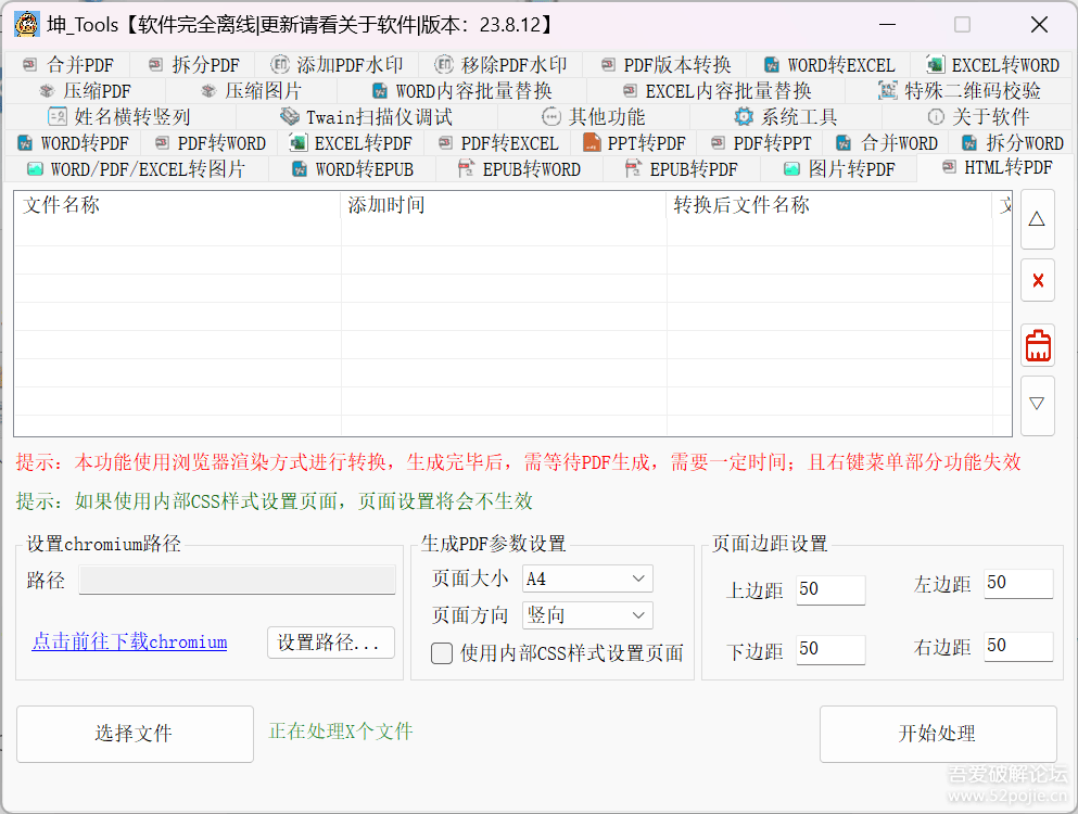 224809bhrqsomqgvmrmhrh.png